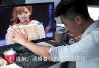 国产真人视频,光影交织下的情感演绎