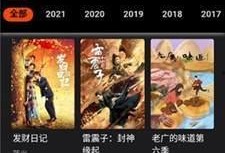 国产三级视频直播,暗流涌动的网络世界